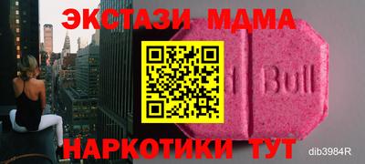 гашиш Жуковский