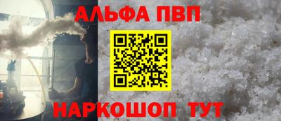 гашиш Жуковский