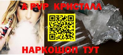 таблы Заводоуковск