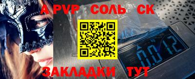 таблы Заводоуковск