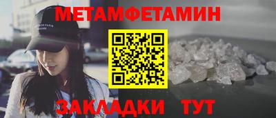 мяу мяу кристалл Заволжье
