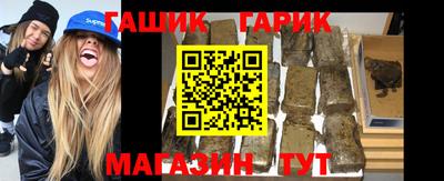 гашиш Жуковский
