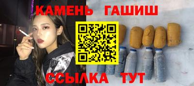 мяу мяу кристалл Заволжье