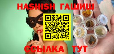 мяу мяу кристалл Заволжье