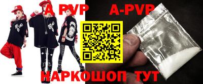 мяу мяу кристалл Заволжье