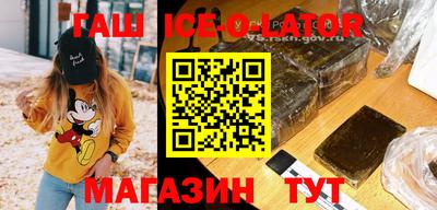 таблы Заводоуковск