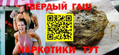 таблы Заводоуковск