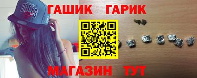 гашиш Жуковский