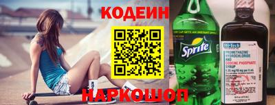 мяу мяу кристалл Заволжье