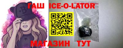 мяу мяу кристалл Заволжье