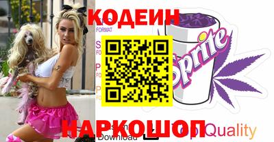 таблы Заводоуковск