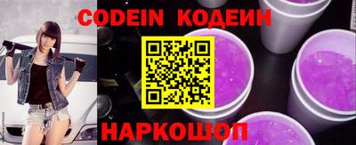 таблы Заводоуковск