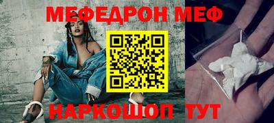 таблы Заводоуковск