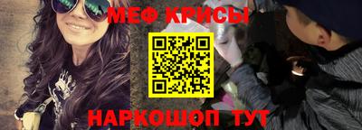 таблы Заводоуковск
