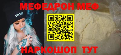 таблы Заводоуковск
