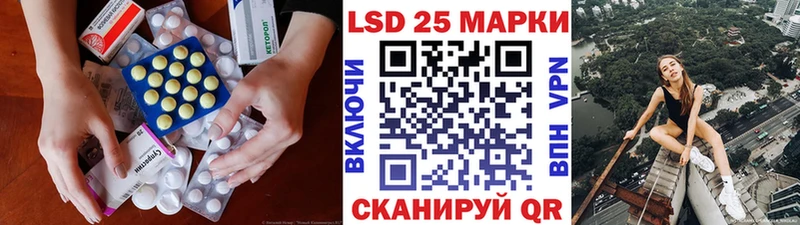 Лсд 25 экстази кислота  где продают   Хасавюрт 