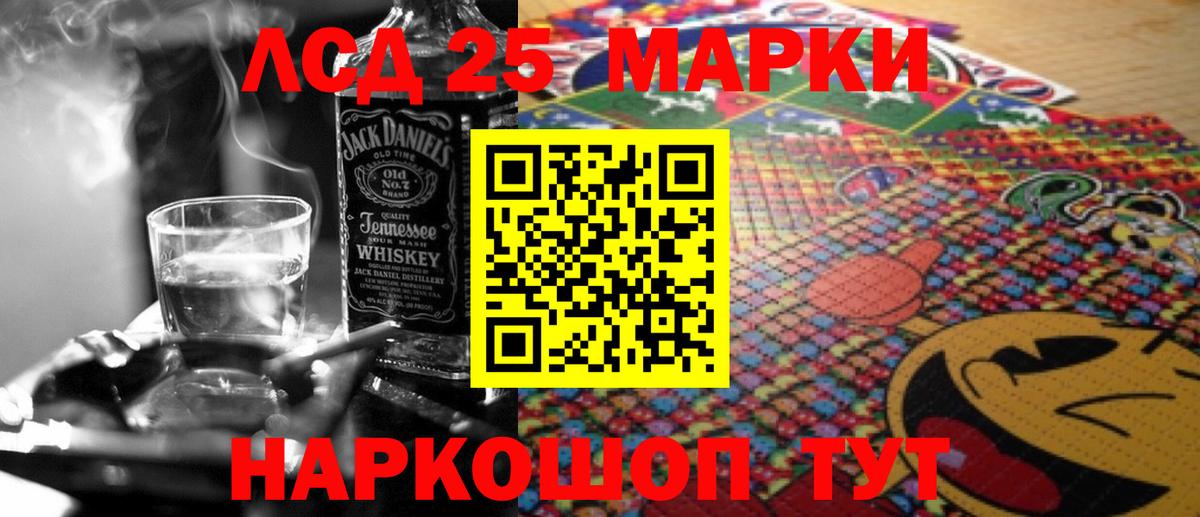Лсд 25 экстази ecstasy Хасавюрт