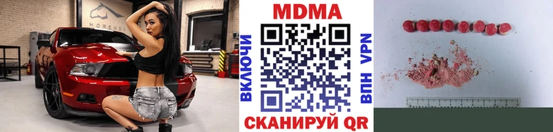 ОМГ ОМГ ONION Хасавюрт MDMA кристаллы магазин