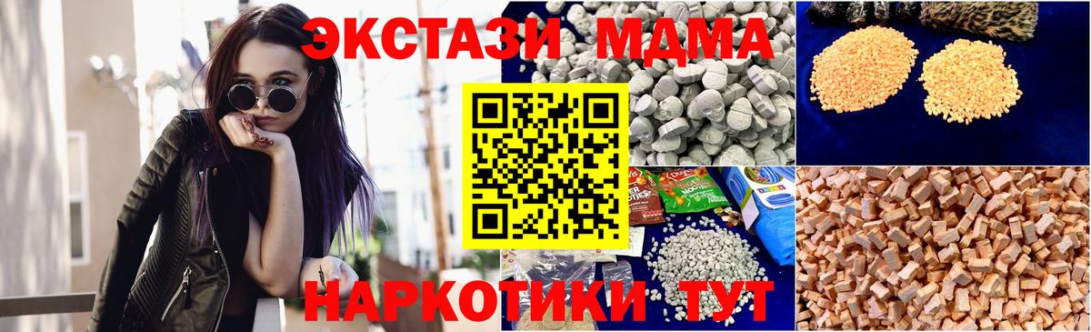 MDMA VHQ  МДМА Molly  Хасавюрт  Вход с VPN 