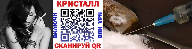 Первитин кристалл Хасавюрт