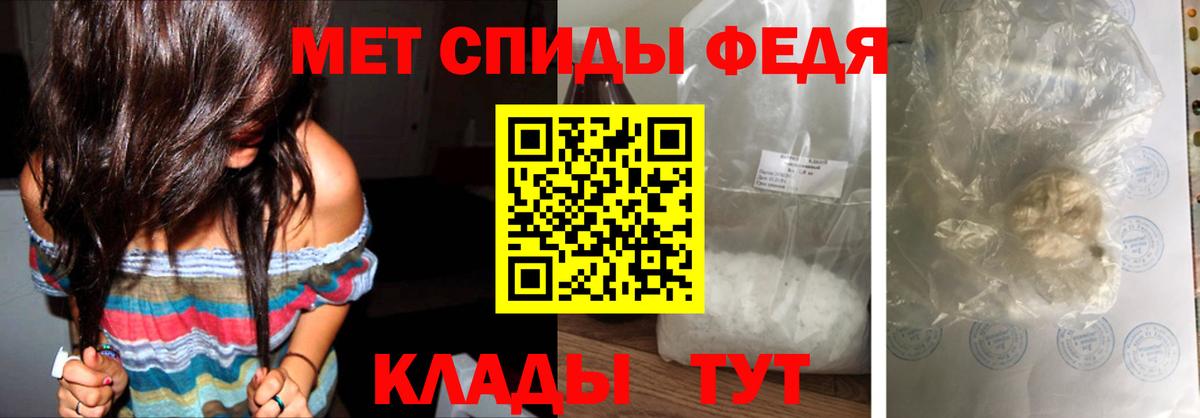 Метамфетамин  Метамфетамин витя  Хасавюрт  Вход с VPN  Метамфетамин витя 