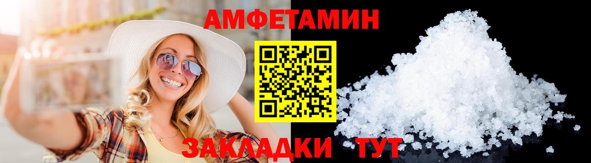 Первитин винт Хасавюрт