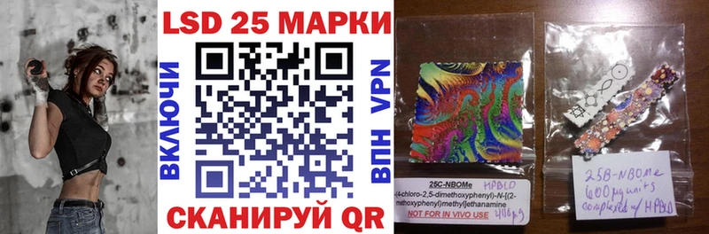 Наркотические марки 1500мкг  Хасавюрт 