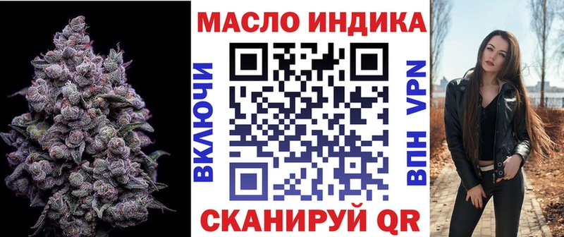 ТГК концентрат  OMG маркетплейс  Хасавюрт 