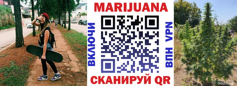 МАРИХУАНА гибрид  где купить наркотик  Хасавюрт 
