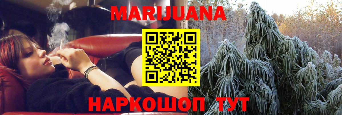 Хасавюрт  Бошки Шишки Bruce Banner  Бошки Шишки LSD WEED  Канабис конопля  Вход с VPN 