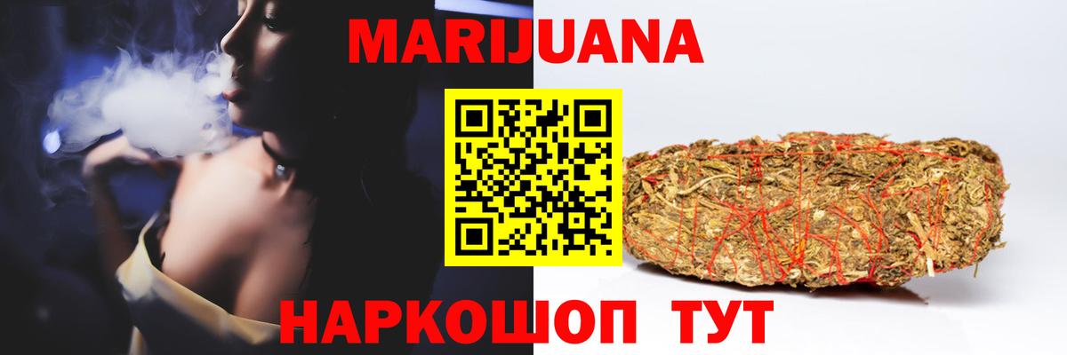 Конопля MAZAR Хасавюрт